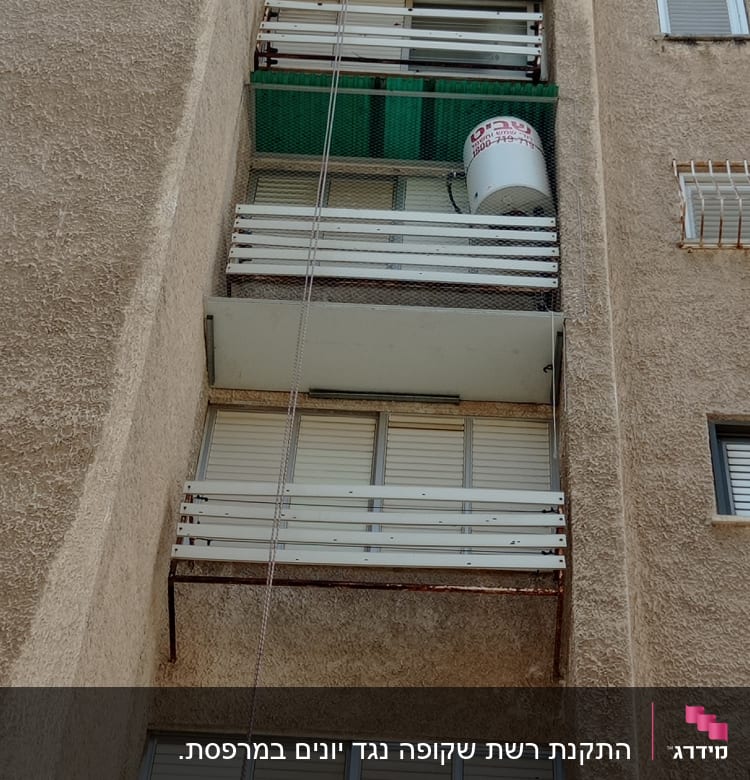 מרפסת עם רשת למניעת כניסת יונים